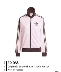 アディダス ピンク ベッケンバウアー トラック ジャージ