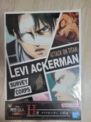 進撃の巨人 地上の轟音 くじ 一番くじ H 賞 リヴァイ ポスター