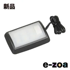 amon  エーモン工業 ラゲッジルーム用LED エーモン2924 (2585423)