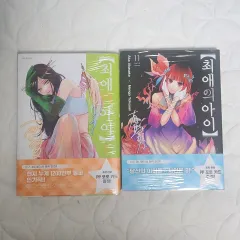 未開封 初回版 推しの子 12 巻 11 まとめ