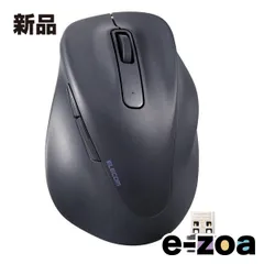 ELECOM  エレコム 静音 2.4GHz 無線マウス EX-G 5ボタン Mサイズ ブラック M-XGM30DBSKBK (2578227)