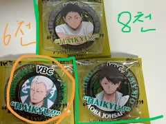 ハイキュー バッジ