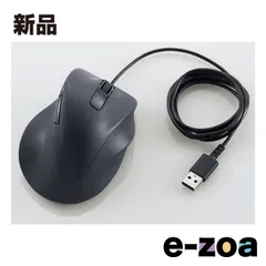 ELECOM  エレコム 静音 有線マウス EX-G 5ボタン Lサイズ ブラック M-XGL30UBSKBK (2578218)