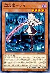 遊戯王 閃刀姫－レイ QCAC-JP008 PSA10 - メルカリ