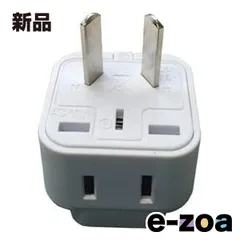 Kashimura  カシムラ 海外用2口変換プラグ Oタイプ WP-15 (2568898)