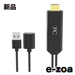 Kashimura  カシムラ HDMI変換ケーブル iPhone専用 KD207 (2497509)