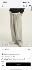 ベーシックアイテム グレーパンツ free サイズ 3 9 → 2