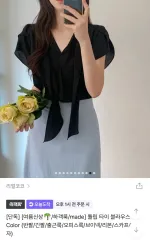 ブラック ブラウス free