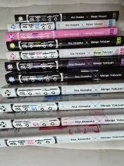 推しの子 漫画本（ 1 11 巻)