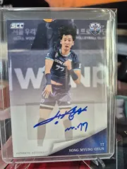 24-25 コボ SCCバレーボール ソン・ミョングン オート