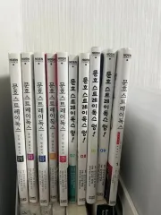 文豪ストレイドッグス 漫画