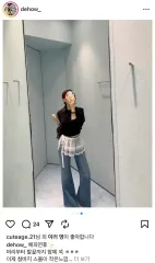 デニム ズボン ニット レイ コーディネートセット