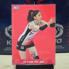 23-24 scc kovo karbon チョングァンジャン パク・ヘミン ベース 出品