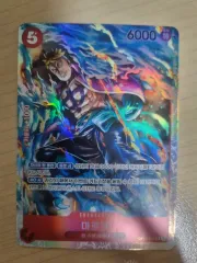 ONE PIECE（ワンピース） カード マルコ sr