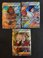 ナタネ SR マリィ SRベルのまごころ SAR - メルカリ