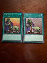 遊戯王 深淵竜アルバ・レナトゥス レリーフ - メルカリ