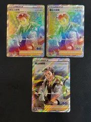 博士の研究 ウィロー博士 sr hr セット