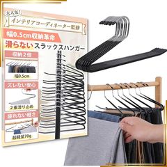 木製ズボン吊りハンガー 5本セット NAKATA - メルカリ