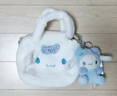 シナモロール バッグとキーホルダー 2種 セット 出品