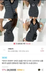 エイブリー ボーダー柄 夏 半袖 ミニONE PIECE