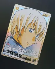 名探偵コナン TCGカード SRCP アムロ とおる