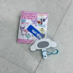 サンリオ シナモロール ミニミラー キーホルダー (新品)