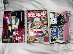 銀魂 3年Z組銀八先生 願書