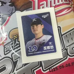 SSG LANDERS 쓱 チョ・ビョンヒョン 韓国国家代表 ベルトシール ムン・スンウォン まとめ売り