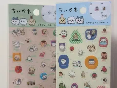 ちいかわ ダイアリー シール ステッカー 2枚 まとめ (正規品)