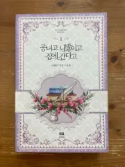 プリンセスと 鼻だよ 自宅で 行くって書いてある 1 ー ダンディ