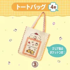 ポムポムプリン くじ