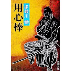 2026年最新】高岡英夫 統一棒の人気アイテム - メルカリ