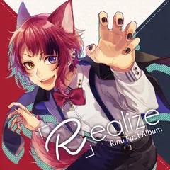 最終値下げ】莉犬くん Realize マフラータオル サイン入り すとぷり