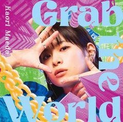 [신품] Grab the World 통상판 CD 마에다 카오리 사가