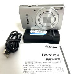 キリン様専用 】Canon IXY 210F ブルー 本体 充電器セット - メルカリ キリン様専用 】Canon IXY 210F ブルー 本体 充電器セット - メルカリ