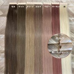 速達当日発送　シールエクステ　黒髪ヘアーに！ 速達当日発送 シールエクステ 黒髪ヘアーに！ - メルカリ