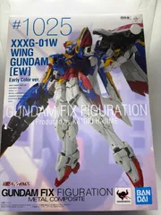 2026年最新】gundam fix figuration metal composite ウイングガンダム