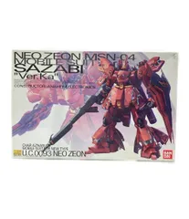 2026年最新】1/100 MG MSN-04 サザビー「機動戦士ガンダム 逆襲の