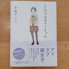 Item thumbnail for item 73aea7d8-e6c8-4efa-a70d-549de7aecf76