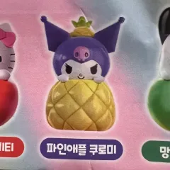 サンリオ フールツ ポップ クロミ