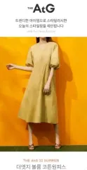 AtG ボリュームコットン ワンピース 新品