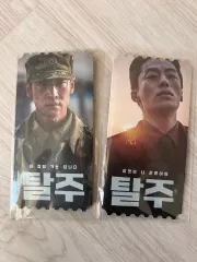 脱走 ott まとめ売り