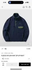 フリース ハーフ ジップアップ ネイビー