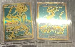 ポケモンカード まとめ 3