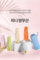 超軽量折り畳み傘 日傘