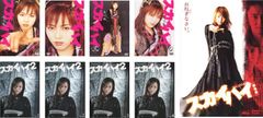 スカイハイ」 1期/2期/劇場版 全9巻 釈由美子 DVD - メルカリ