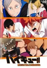 ハイキュー!! オリジナルレンタルDVD【アニメ 中古 DVD】レンタル落ち
