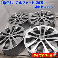 sun様専用 ホンダ フリード純正ホイール 1712-① 2本分 送料込み