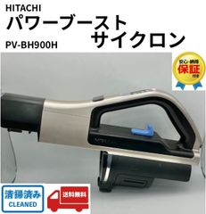 日立　掃除機　D-DP28　ヘッド　回転ブラシ　パワーブーストサイクロン　良品 日立 掃除機 D-DP28 ヘッド 回転ブラシ 良品 パワかるスティック