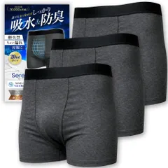 [Sereni] 【皮膚科医監修】 失禁パンツ男性用 20ml対応 前閉じ ボクサーパンツ 尿漏れ 尿漏れ防止 吸水パンツ 防水 消臭 抗菌 【自然なシルエット】 セレーニ 3枚セット (チャコール M) [チャコール] [M]